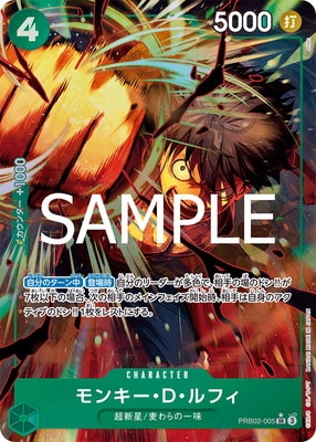 PRB-02ۡڥѥPRB02-005 󥭡ġե SR