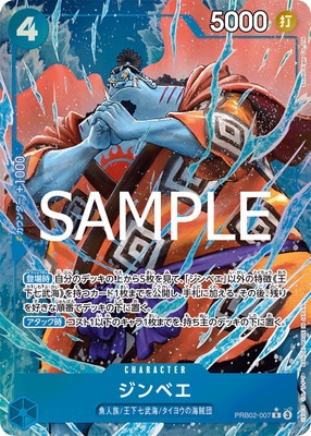 ��PRB-02�ۡڥѥ����PRB02-007 ����٥� R