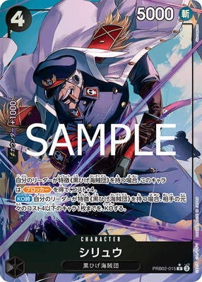 CNPトレカ テンシュ P-RR パラレル CNPトレカ テンシュ P-RR パラレル - メルカリ