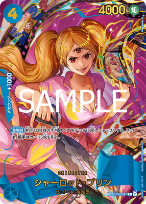 ワンピース カードゲーム THE BEST vol.2 4box カードダスドットコム 公式サイト | 商品情報 - ONE PIECEカード