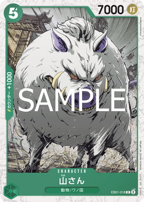 ワンピースカードレアフォルダー Amazon.co.jp: ワンピースカードゲーム【パラレル】 OP07-071