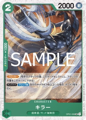 r*n様 ワンピースカード汎用 N*a様 ワンピースカード ドンカード ティーチ 金ドン パラレル