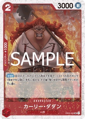 ��PRB-02�ۡڥե������OP02-005 �����꡼�������� UC
