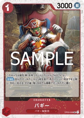 ��PRB-02�ۡڥե������OP03-008 �Х��� UC
