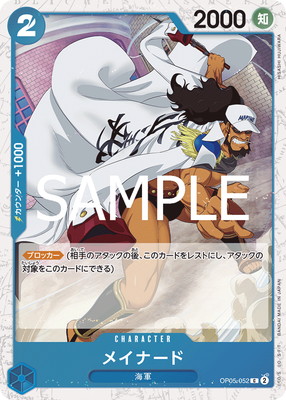 ��PRB-02�ۡڥե������OP05-052 �ᥤ�ʡ��� C