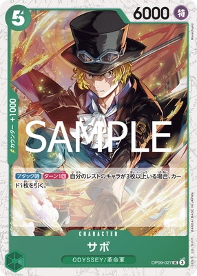 PRB-02】【フォイル】OP09-027 サボ UC | ワンピースカードゲーム