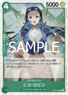 ��PRB-02�ۡڥե������OP09-033 �˥������ӥ� C