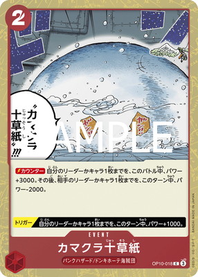 ��PRB-02�ۡڥե������OP10-018 ���ޥ��齽��� C