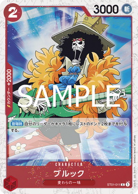 ��PRB-02�ۡڥե������ST01-011 �֥�å� C