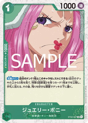 ��PRB-02�ۡڥե������ST02-007 ���奨�꡼���ܥˡ� C