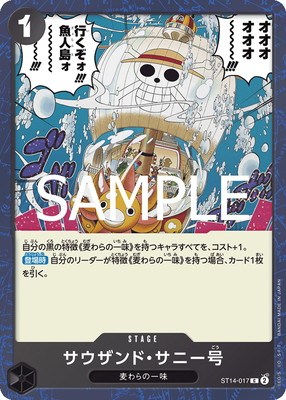 ワンピースカードゲーム(カードナンバー別),構築済みデッキ,スタート