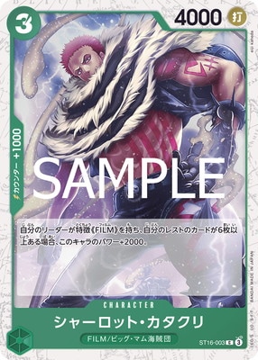 ��PRB-02�ۡڥե������ST16-003 ���㡼���åȡ��������� C