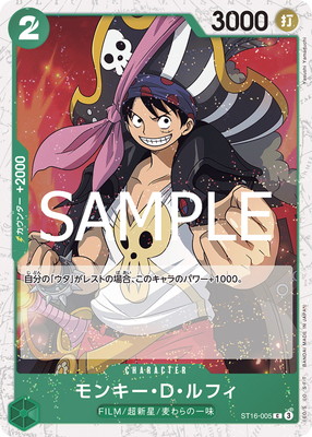 ��PRB-02�ۡڥե������ST16-005 ��󥭡����ġ���ե� C