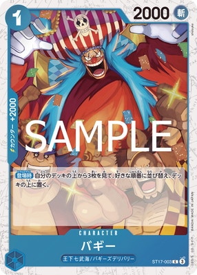 ワンピーベリーマッチ　ワンピースカード　バギー　PSA 10 PEM003-W Yahoo!オークション - ワンピーベリーマッチW CP バギー