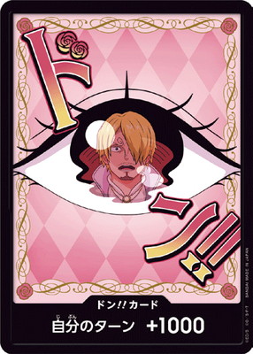 ワンピースカード シャーロット・プリン ドン!!カード PRB-02】ドン!!カード【シャーロット・プリン】 | ワンピースカード