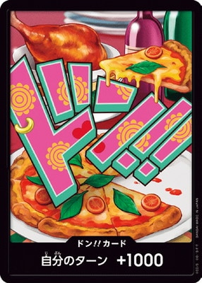 ワンピースカード　PRB02 ドン‼︎カード　ジュエリー・ボニー PRB-02】ドン!!カード【ジュエリー・ボニー】 | ワンピースカード