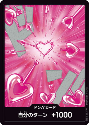 PRB-02】ドン!!カード【ボア・ハンコック】 | ワンピースカードゲーム