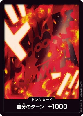 ��PRB-02�ۥɥ�!!�����ɡڥ�󥭡���D���ɥ饴���