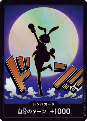 �ڥѥ���ۡ�PRB-02�ۥɥ�!!�����ɡڥ�����åȡ�