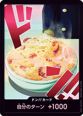 �ڥѥ���ۡ�PRB-02�ۥɥ�!!�����ɡڥ��󥸡�