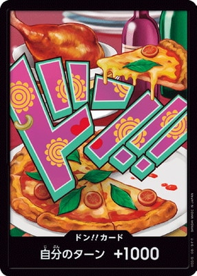 パラレル】【PRB-02】ドン!!カード【ジュエリー・ボニー