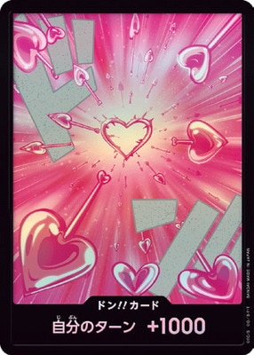 パラレル】【PRB-02】ドン!!カード【ボア・ハンコック】 | ワンピース