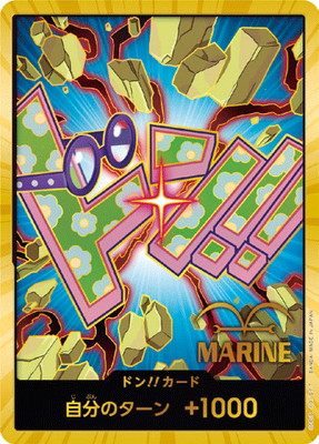 ワンピースカード　ドン!!カード ビビ　スーパーパラレル　psa10 PSA10】ドン!!カード (スーパーパラレル/ビビ/PRB01) - magi通販