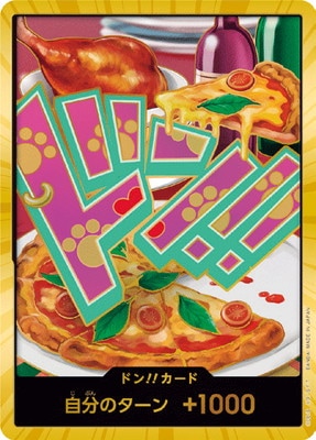 スーパーパラレル】【PRB-02】ドン!!カード【ジュエリー・ボニー