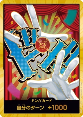スーパーパラレル】【PRB-02】ドン!!カード【バギー