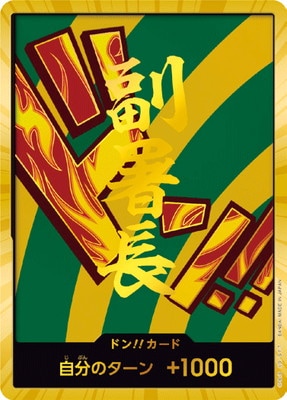 スーパーパラレル】【PRB-02】ドン!!カード【ハンニャバル