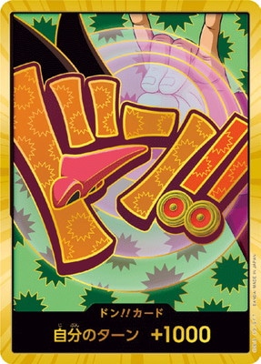 ドンカード パラレル 全30種 コンプリート THE BEST プレミアムブースター,PRB-01 ONE PIECE CARD THE BEST,ドン