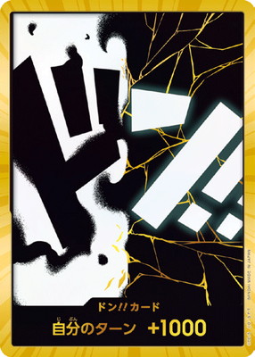 スーパーパラレル】【PRB-02】ドン!!カード【マーシャル・D