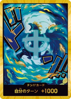 スーパーパラレル】【PRB-02】ドン!!カード【マルコ】 | ワンピース