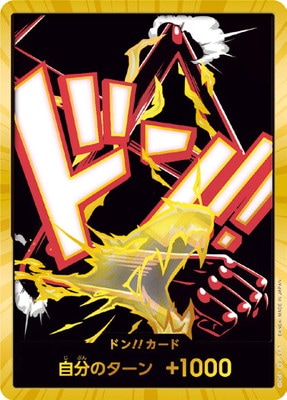 【金色スーパーパラレル】ワンピースカードゲーム PRB02 [モンキー・Ｄ・ルフィ(ギア4 スネイクマン)/ドン!!カード] プレミアムブースター ONE PIECE CARD THE BEST vol.2 (PRB-02) スーパーパラレル】【PRB-02】ドン!!カード【モンキー・D