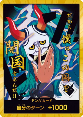 ONE PIECE - ワンピースカード　ヤマト　ドンカード　スーパーパラレル スーパーパラレル】【PRB-02】ドン!!カード【ヤマト