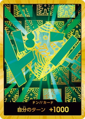 スーパーパラレル】【PRB-02】ドン!!カード【リム】 | ワンピース