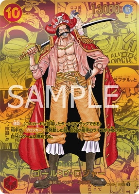 PSA9鑑定済み】【ゴールドスーパーパラレル】OP09-118 ゴール・D