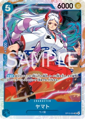 OP13-054 ��ޥ� SR