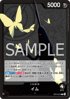 OP13-079 ���� L