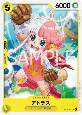 OP13-101 ���ȥ饹 UC