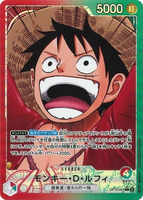 受け継がれる意志　６BOX 抽選販売】ONE PIECE カードゲーム ブースターパック 受け継が
