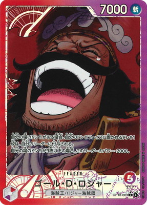 ワンピースカードゲーム,ワンピースカードゲーム,ブースターパック