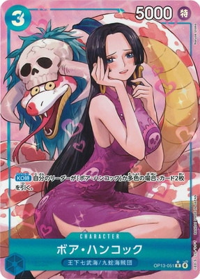 ONE PIECE - ワンピース カードゲーム パラレル ボア・ハンコック、ウルティ  美品 ワンピース カードゲーム ボア・ハンコック パラレル レア ONE