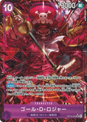 ワンピースカードゲーム,ワンピースカードゲーム,ブースターパック