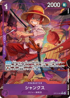 ワンピースカードゲーム,ワンピースカードゲーム,ブースターパック