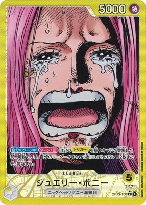 �ڥѥ����OP13-100 ���奨�꡼���ܥˡ� L