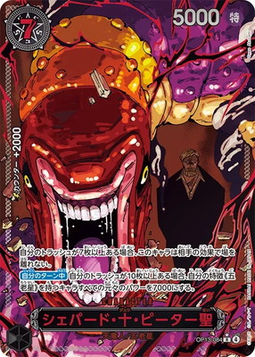 ドジャースワンピースカード 本日限定価格！ 未開封】ONE PIECE ドジャース カード - メルカリ