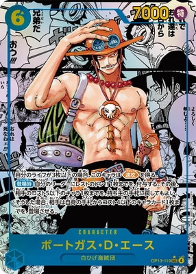 エース スーパーパラレル 特価 Amazon.co.jp: ONE PIECEカードゲーム 【スーパーパラレル】OP02