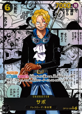 受け継がれる意志 3BOX 新品未開封 テープ付き レッドスーパーパラレル 抽選販売】ONE PIECE カードゲーム ブースターパック 受け継が