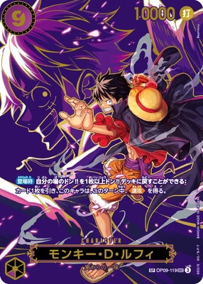 安心鑑定付き　モンキー・D・ルフィ SEC SP(スペシャルカード) 安心鑑定付きモンキー・D・ルフィ SEC SP(スペシャルカード)